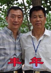 办公室的呻吟声